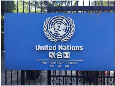 安南被窃听的背后：为防窃听，联合国官员不得不去公园或咖啡厅谈话