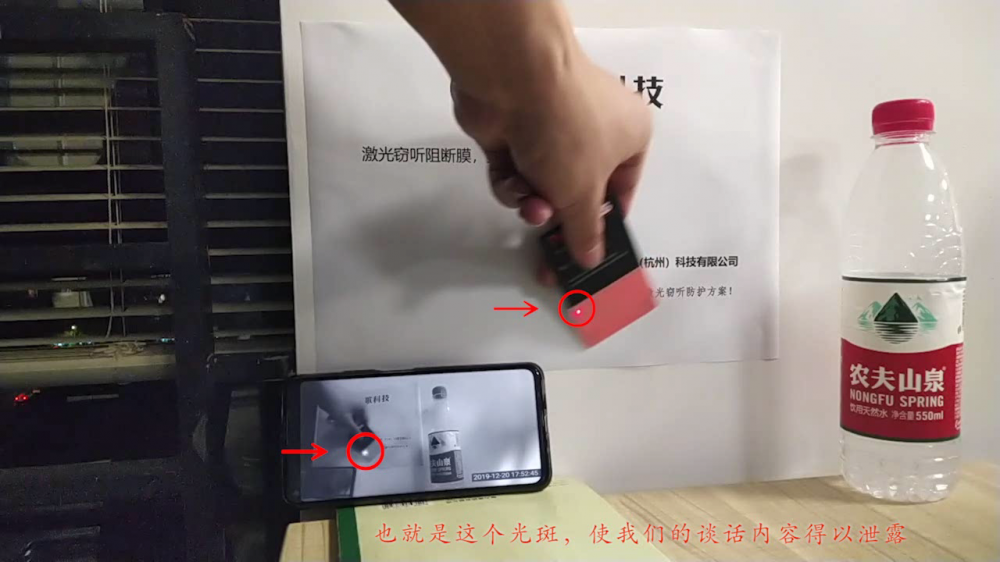 激光阻断防护产品的防护效果检测方法