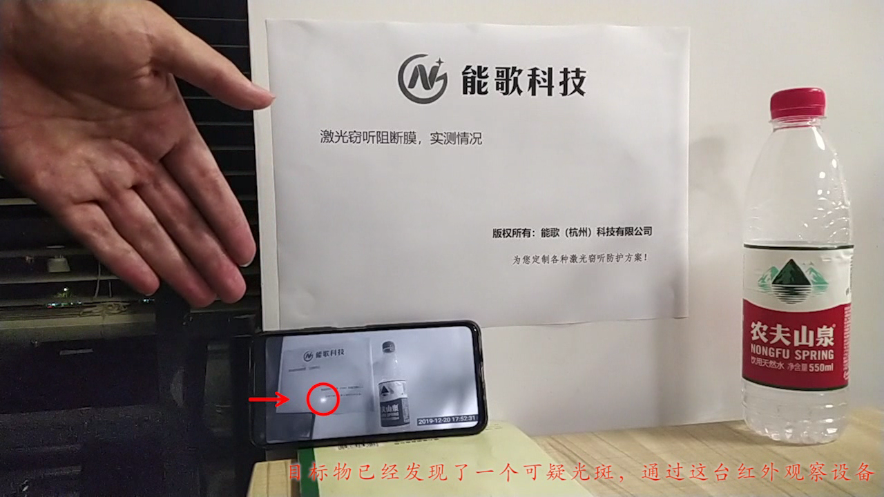 激光阻断防护膜这样检测效果 激光阻断防护膜这样检测效果