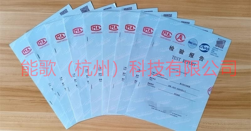 激光窃听阻断膜电镜照片 激光窃听阻断膜电镜照片