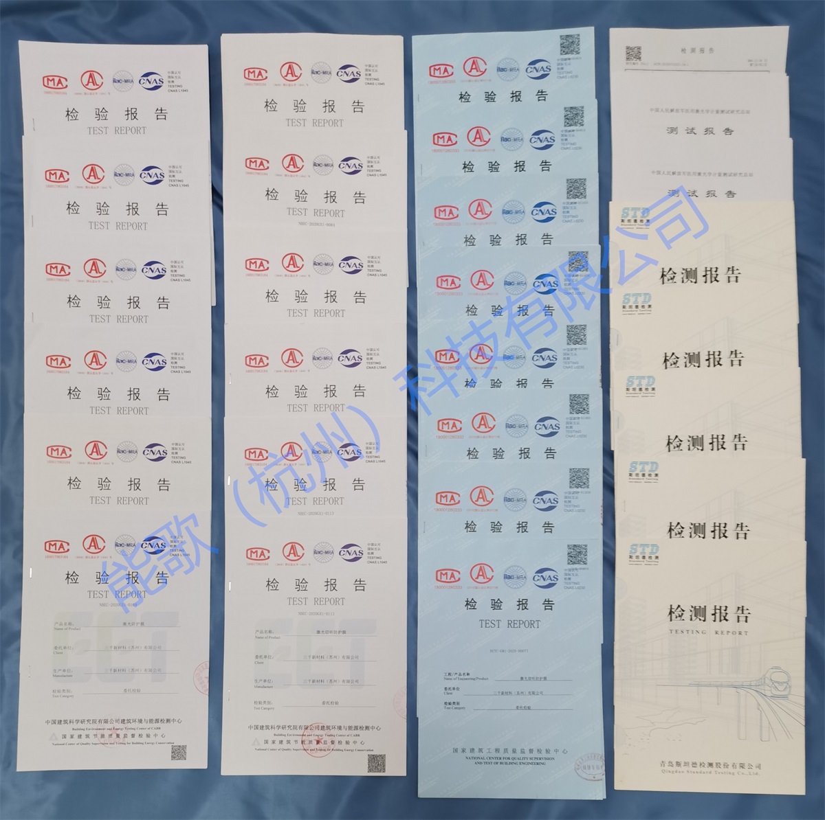 电磁屏蔽窗帘-微波辐射防护窗帘-电磁辐射防护窗帘 电磁屏蔽窗帘-微波辐射防护窗帘-电磁辐射防护窗帘